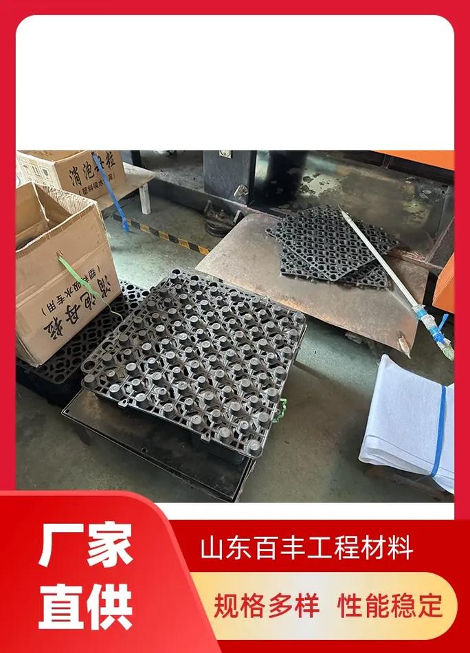 临沂绿化蓄水板工厂哪家好？认准百丰工程材料，仓储充足品质有保障